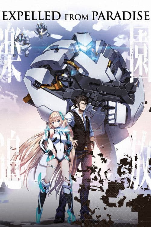 Expelled from Paradise still 6