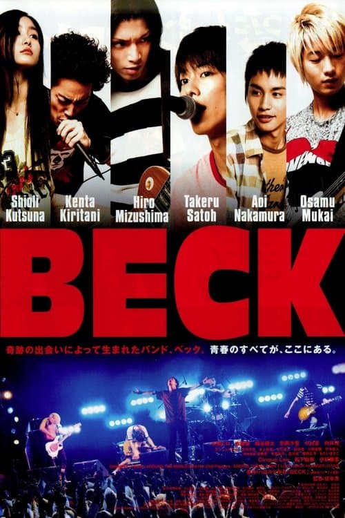 BECK still 4
