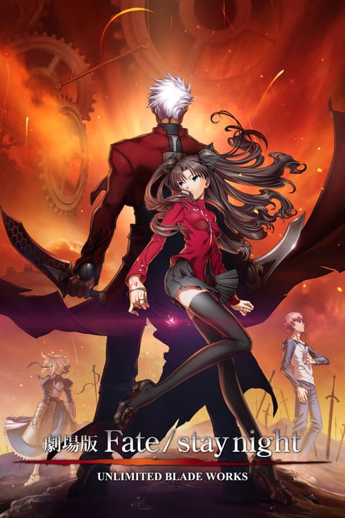 Fate/stay night: Unlimited Blade Works still 6