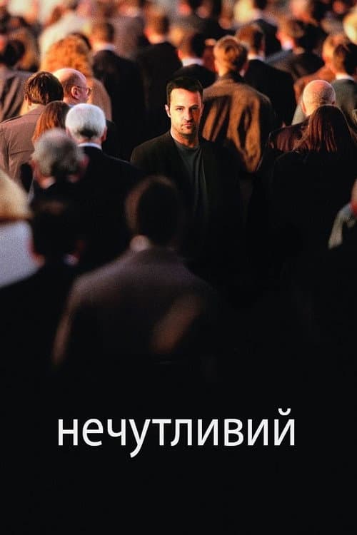 Numb still 7