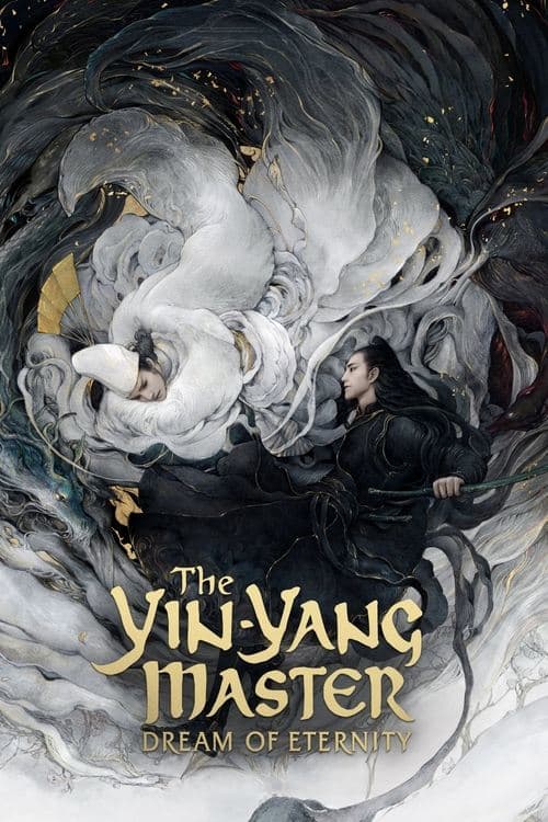 The Yin-Yang Master: Dream of Eternity still 6