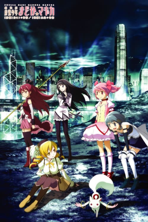 Puella Magi Madoka Magica the Movie Part I: Beginnings still 7