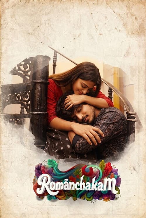 Romanchakam Review: Telugu Rom-Com Turns Dark still 3