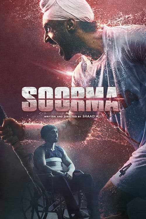 Soorma still 6