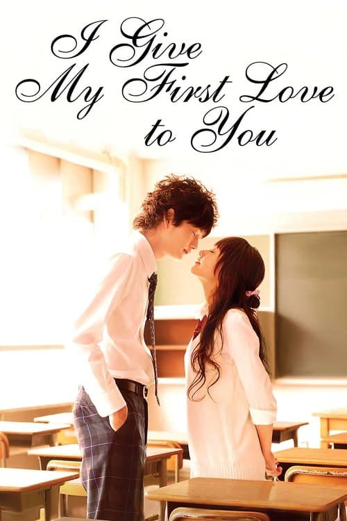 I Give My First Love to You still 3