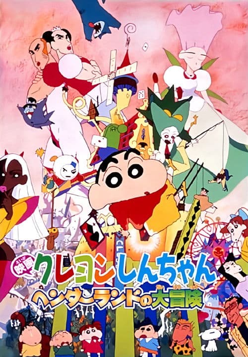Crayon Shin-chan: Great Adventure In Henderland still 6
