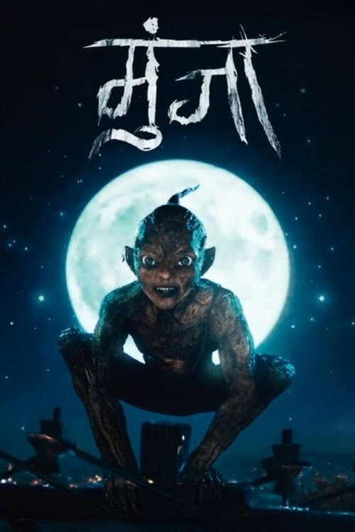 Munjya still 7