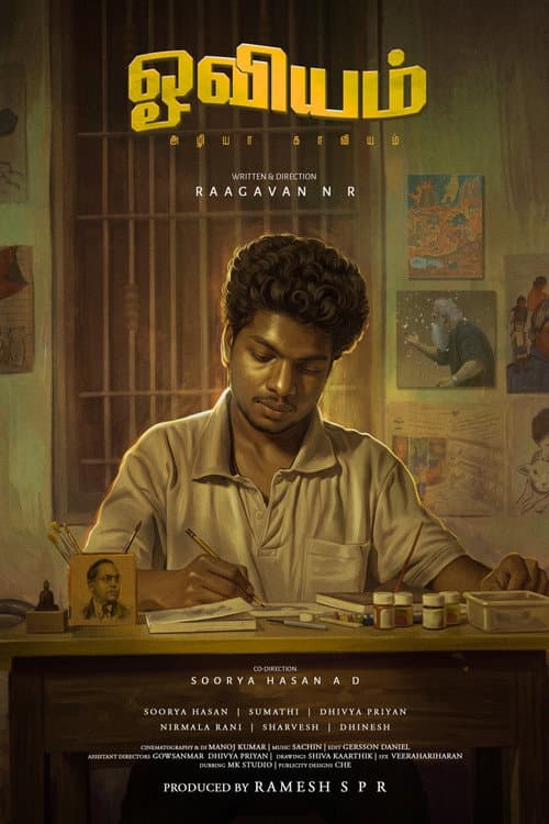 OVIYAM Review: The Tamil Film That Sneaks Up on You still 4