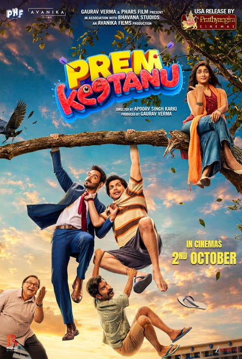 Prem Keetanu Review: Bollywood's College Comedy Returns still 3