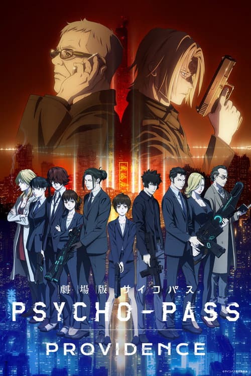 Psycho-Pass: Providence still 8