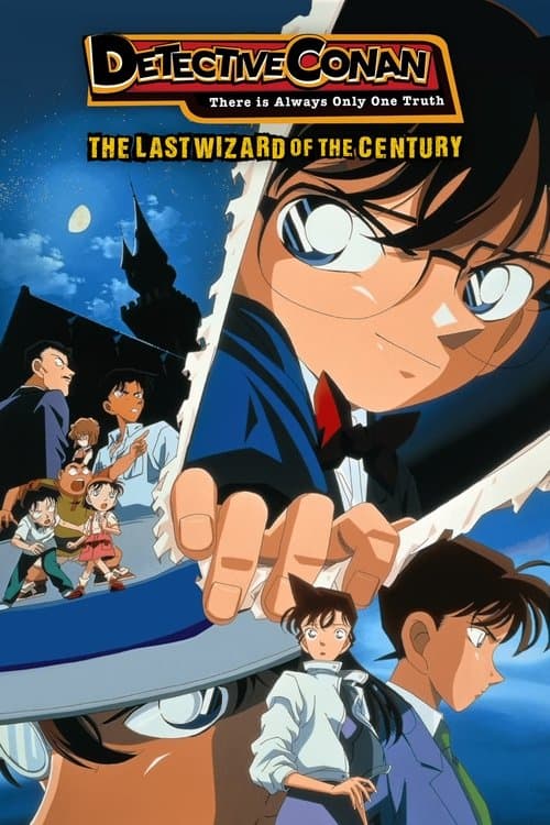 Detective Conan: The Last Wizard of the Century still 7