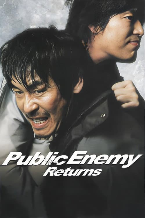 Public Enemy Returns still 5