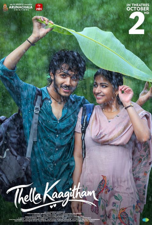 Thella Kaagitham Review: Tollywood's Teen Drama still 3