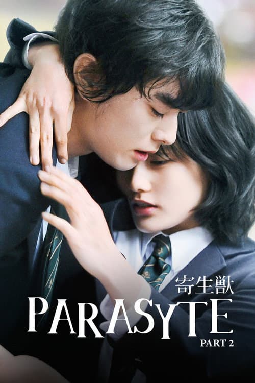 Parasyte: Part 2 still 6