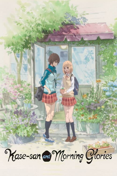 Kase-san and Morning Glories still 8
