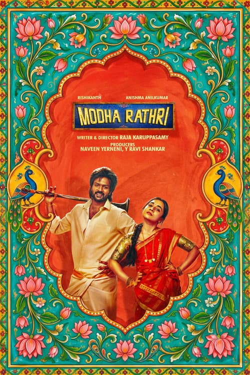 Modha Rathri Review: A Wild Tamil Wedding Comedy (2026) still 4