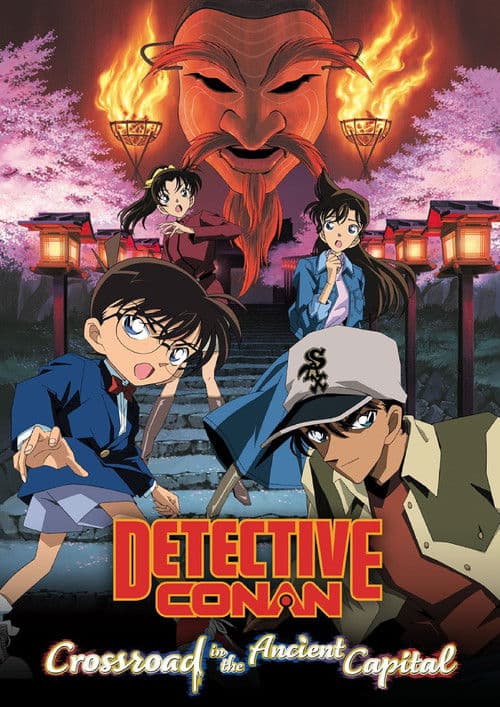 Detective Conan: Crossroad in the Ancient Capital still 7