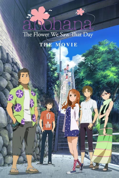 anohana: The Flower We Saw That Day - The Movie still 8
