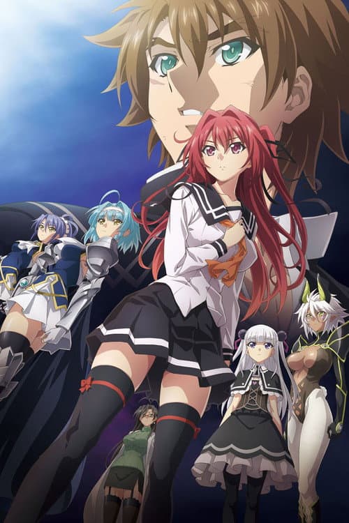 The Testament of Sister New Devil: Departures still 4