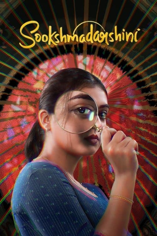 Sookshmadarshini still 8