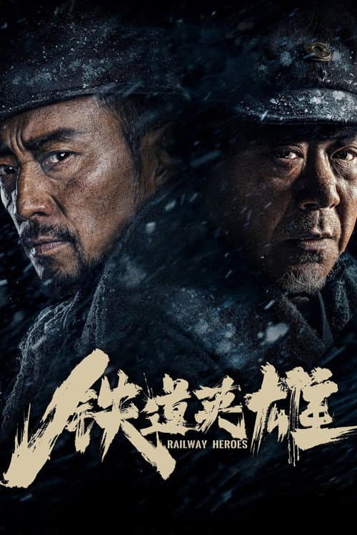 Railway Heroes still 8