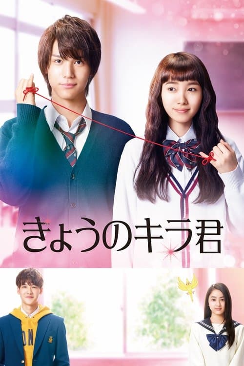 Closest Love to Heaven still 5
