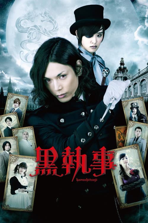 Black Butler still 6