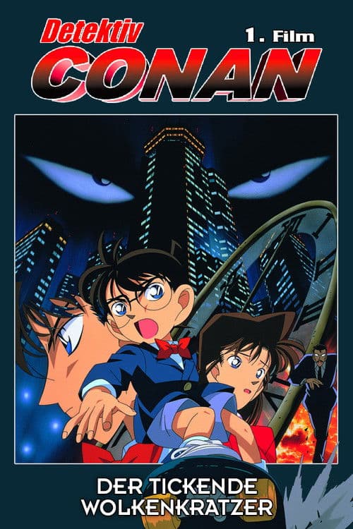 Detective Conan: The Time Bombed Skyscraper still 7