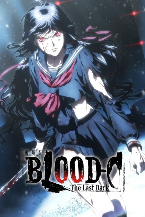 Blood-C: The Last Dark still 5