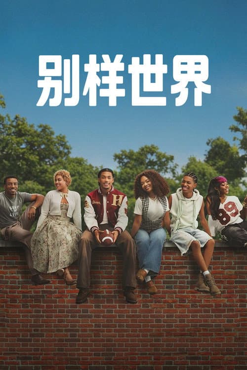A Different World Review: Warm Hillman Return, Messy Start still 7