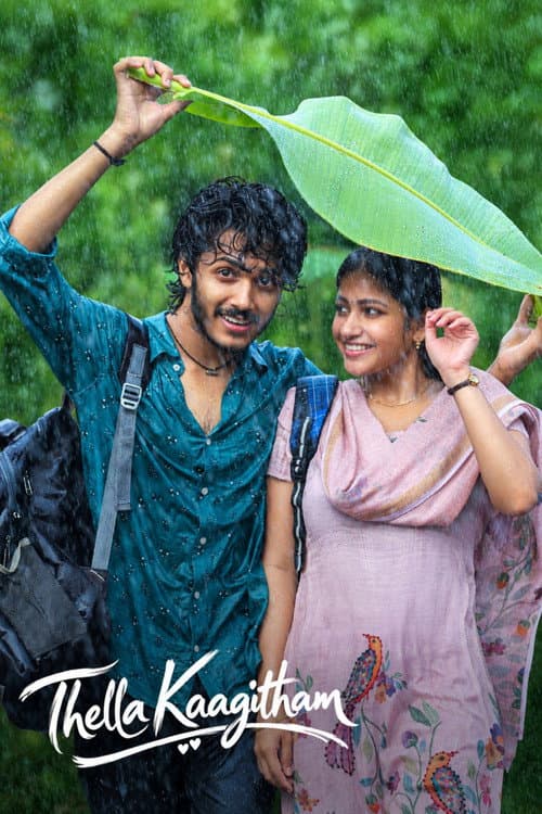 Thella Kaagitham Review: Tollywood's Teen Drama still 6