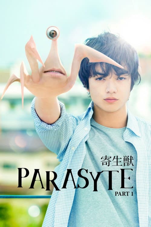 Parasyte: Part 1 still 6