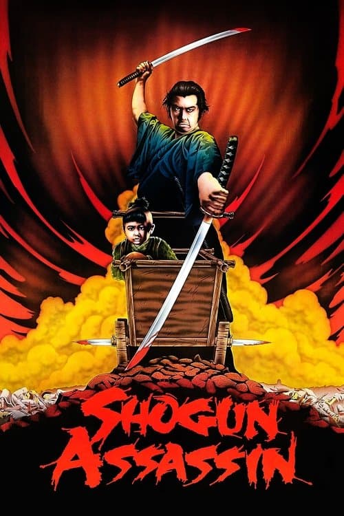 Shogun Assassin still 5