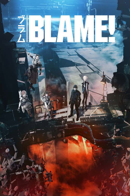 BLAME! still 8