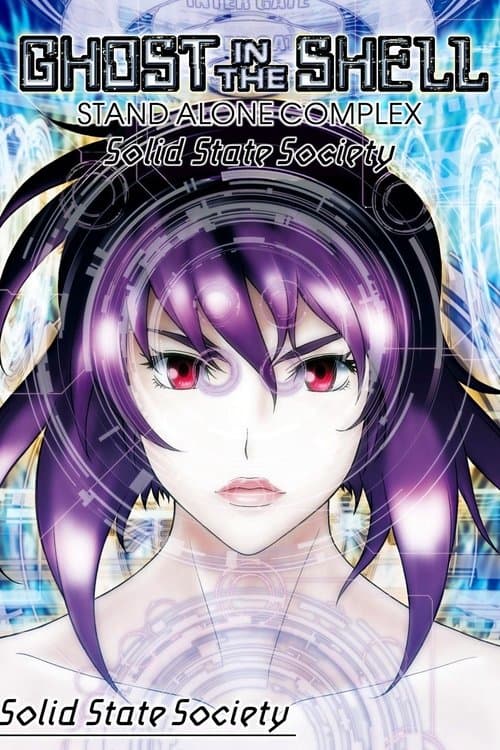 Ghost in the Shell: Stand Alone Complex - Solid State Society still 7