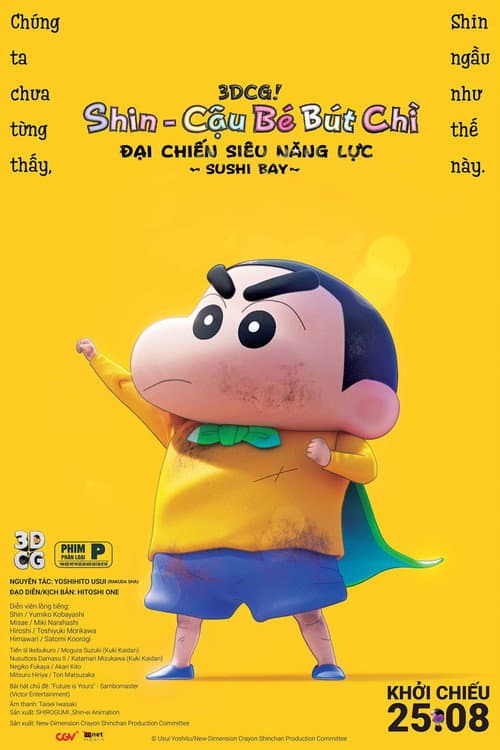 New Dimension! Crayon Shin-chan the Movie: Battle of Supernatural Powers ~Flying Sushi~ still 8