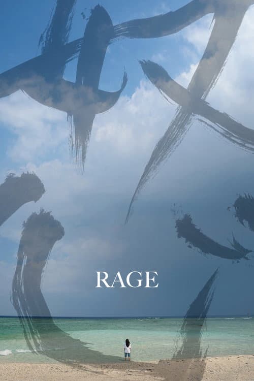 Rage still 7