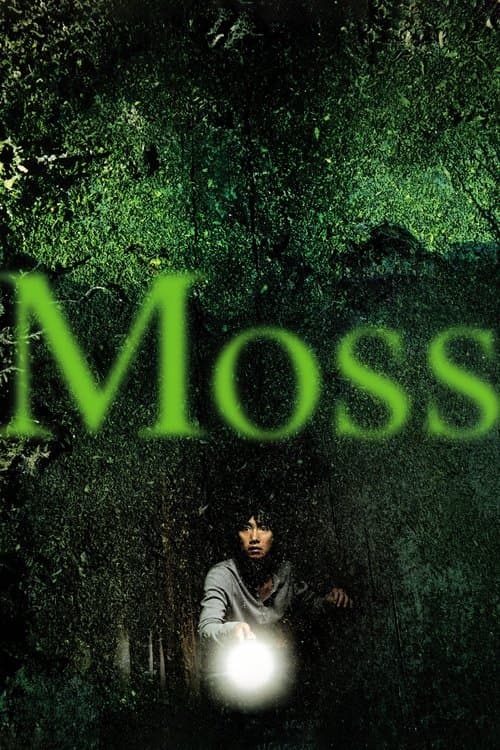 Moss still 2