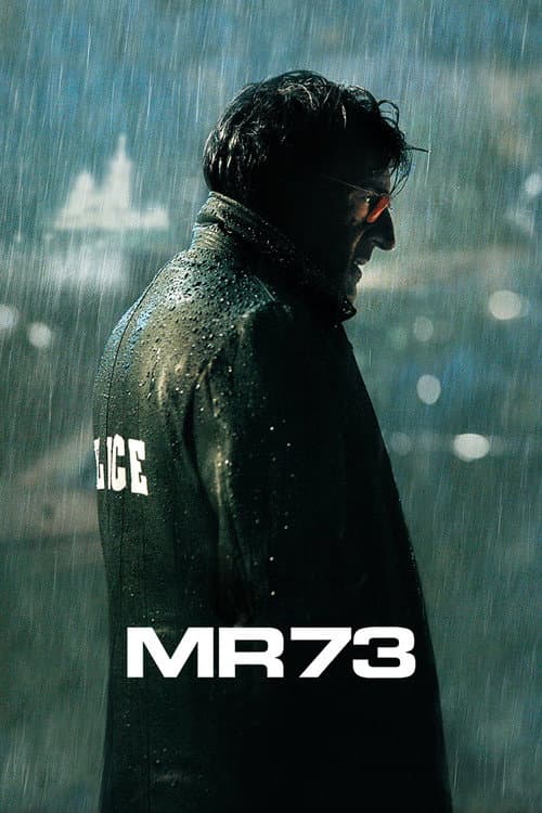 The Last Deadly Mission still 6