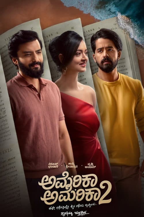 America America 2 Review: Kannada Sequel Charms still 4