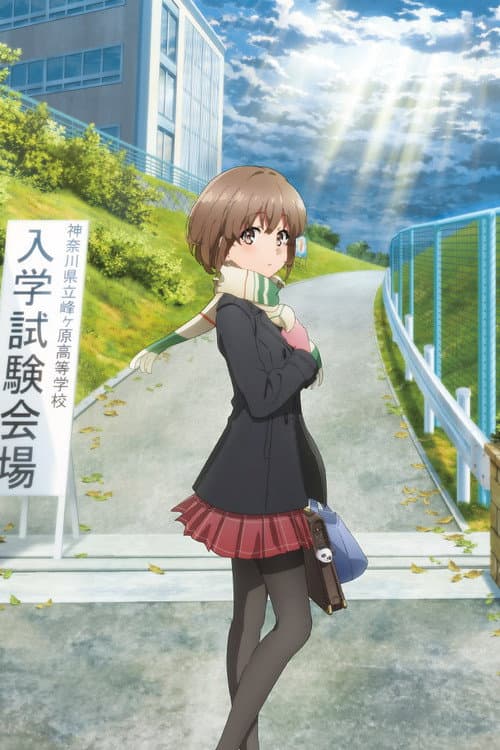 Rascal Does Not Dream of a Sister Venturing Out still 7