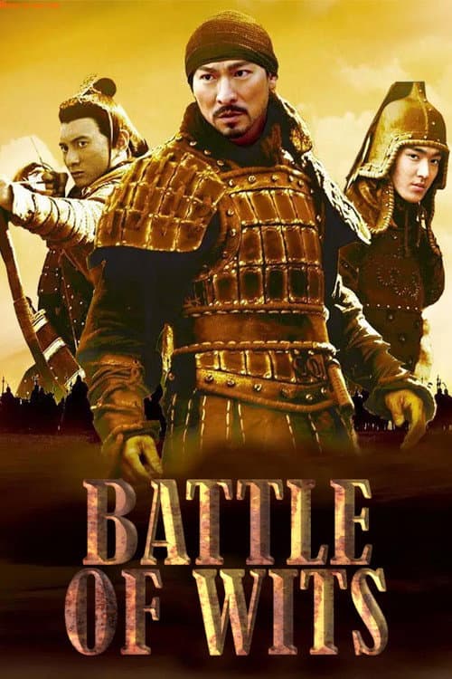 Battle of the Warriors still 7