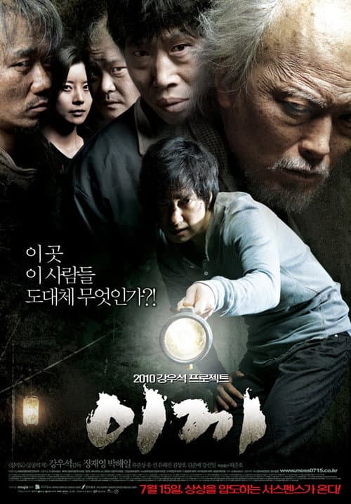 Moss still 7