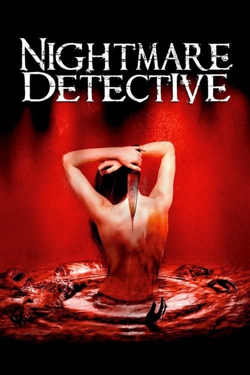 Nightmare Detective still 2