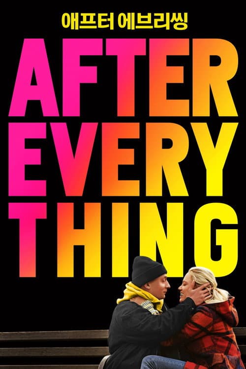 After Everything still 8