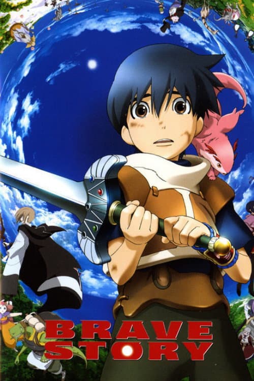 Brave Story still 6