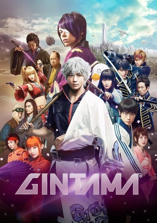 Gintama still 6