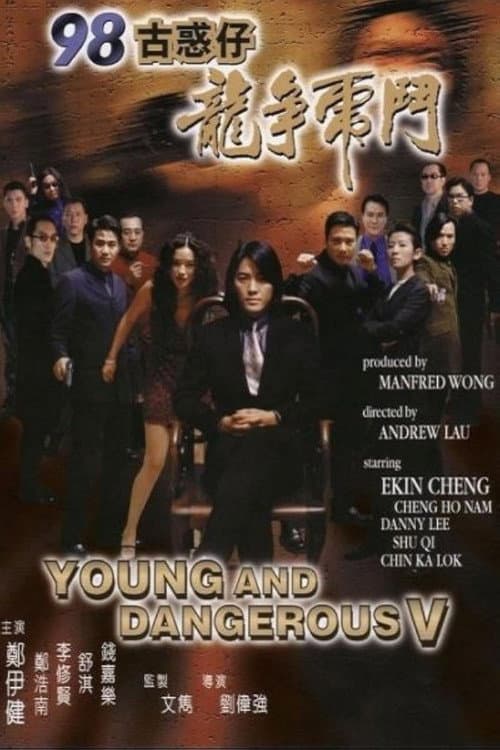 Young and Dangerous 5 still 6