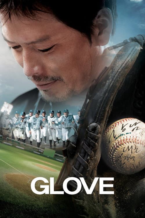 Glove still 5