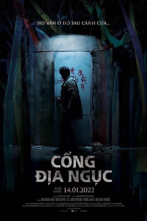Guimoon: The Lightless Door still 8